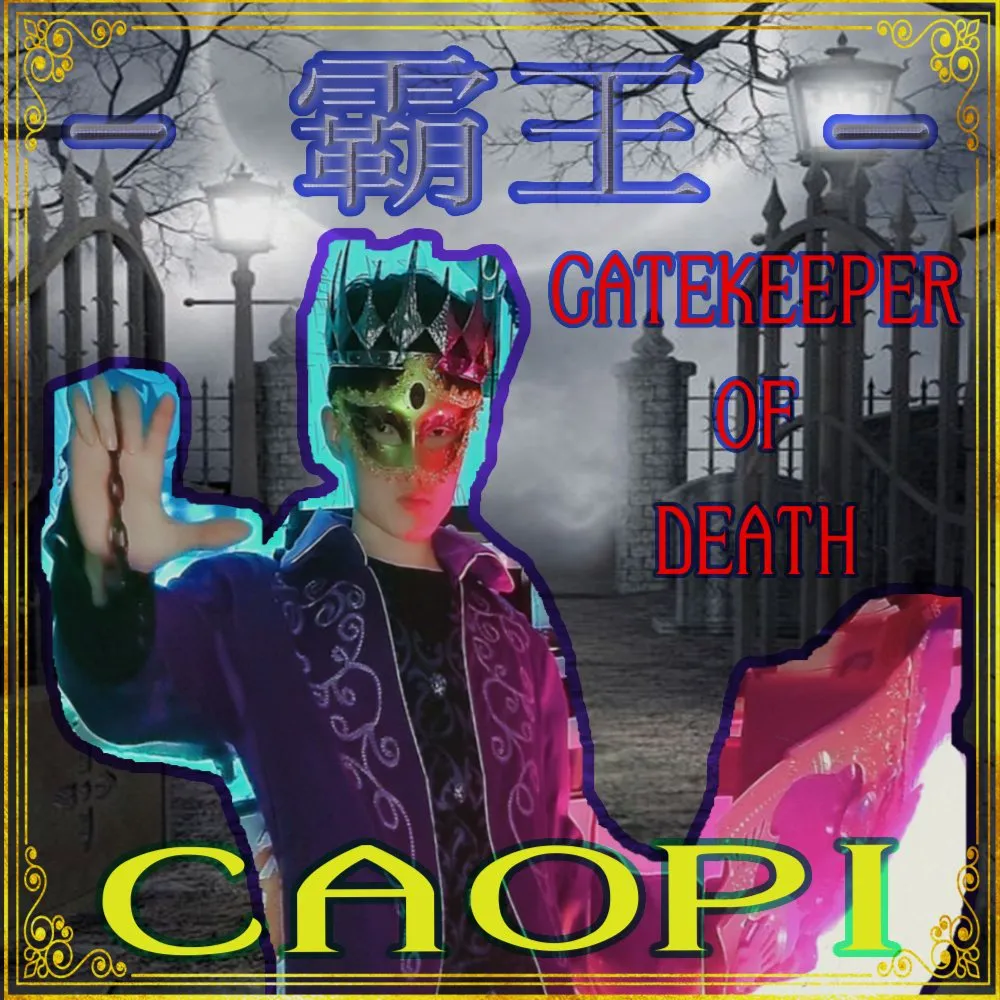 카오피