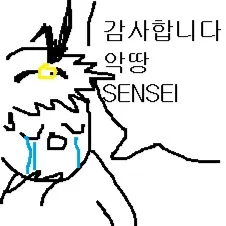 스카니아헬갤러