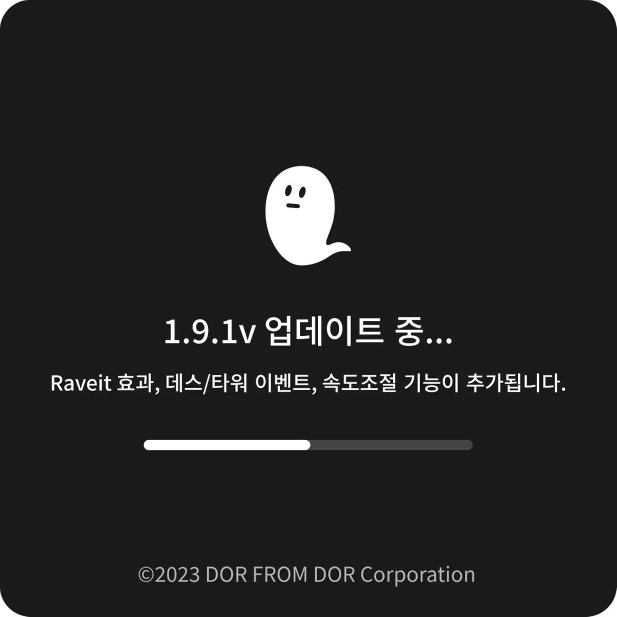Dor Razglin